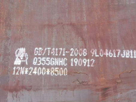 吉水Q345NS耐酸钢板